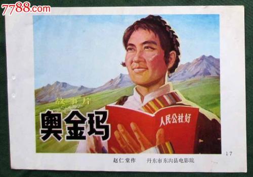 明光学院大学证书